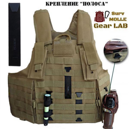 Крепление MOLLE Surv Gear Lab Полоса 9 с шок-кордом
