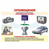 Комплект плакатов «Уголок по ГО и ЧС объекта»