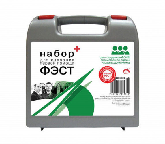 Аптечка для оказания первой помощи ФЭСТ сотрудниками ФОИВ, ведомственной охраны и народными дружинниками
