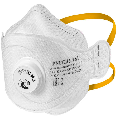 Респиратор РУССИЗ 161 FFP1 с клапаном