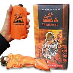 Термоспальник ТакДеялко тип А оранжевый